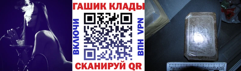 Названия наркотиков Хотьково COCAIN А ПВП Бошки Шишки Меф мяу мяу