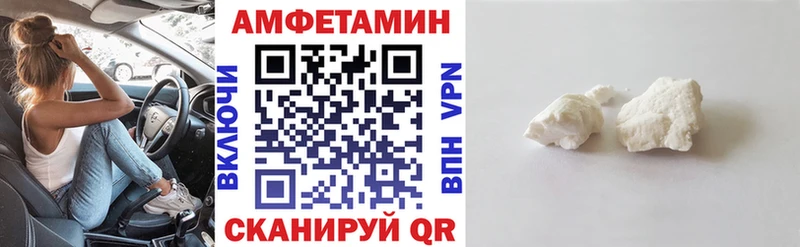 Амфетамин Розовый  кракен ТОР  Хотьково 