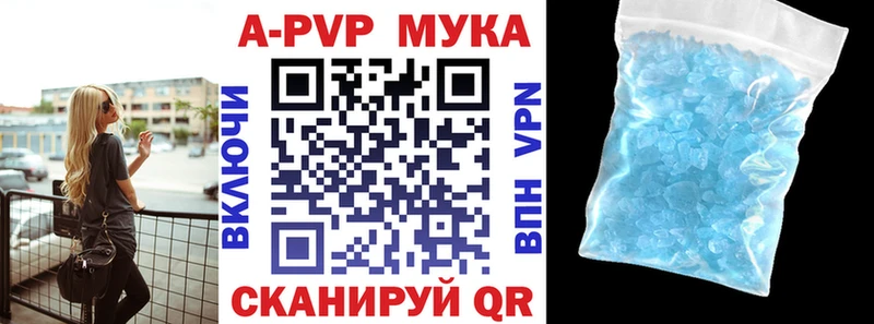 Альфа ПВП СК КРИС  Хотьково 