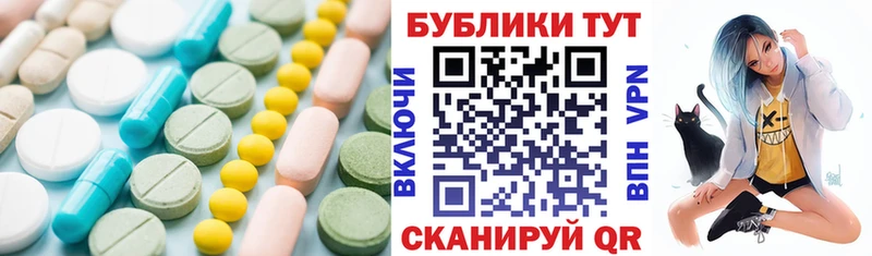 купить закладку  Хотьково  Ecstasy Philipp Plein 