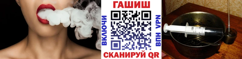 ГАШ VHQ  продажа наркотиков  Хотьково 
