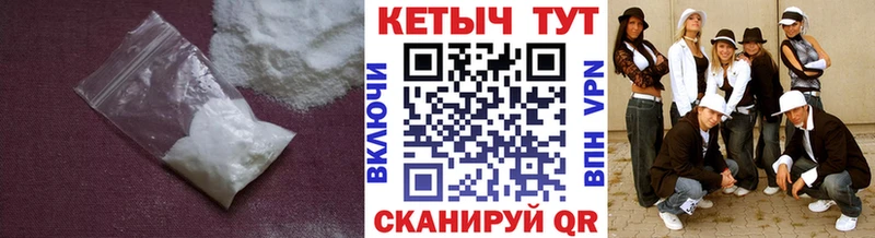 Кетамин ketamine Хотьково