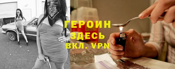 кокаин перу Армянск