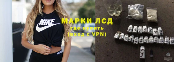 кокаин перу Армянск