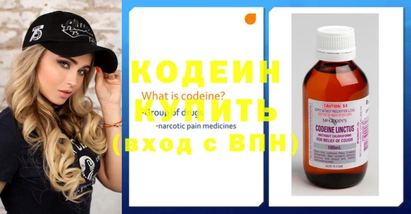 кокаин перу Армянск