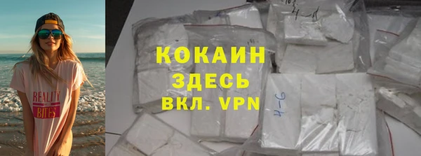 гашиш Арсеньев