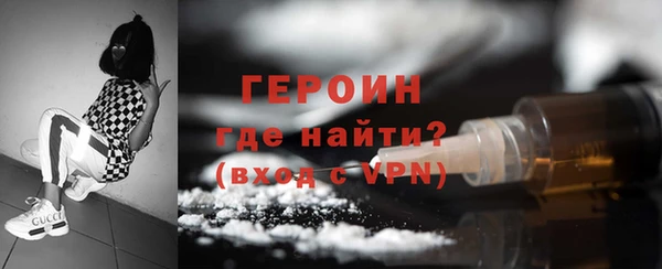 кокаин перу Армянск