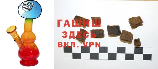 гашиш Арсеньев
