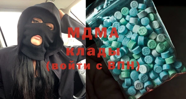 гашиш Арсеньев