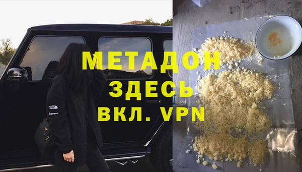 кокаин перу Армянск