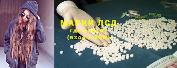 гашиш Арсеньев