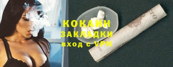 гашиш Арсеньев