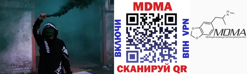 площадка какой сайт  купить закладку  Хотьково  МДМА VHQ 