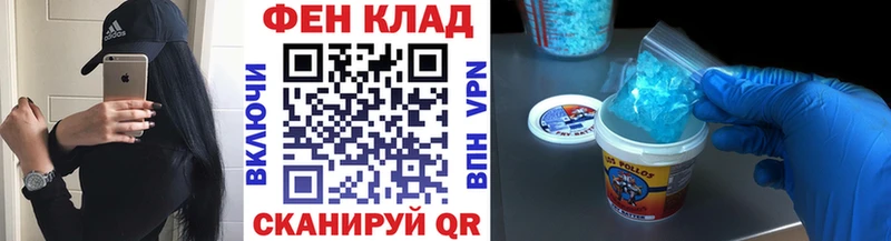 МЕТАМФЕТАМИН витя  Хотьково 