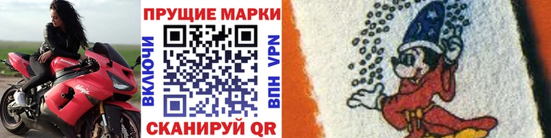 Марки N-bome 1,8мг  Хотьково 