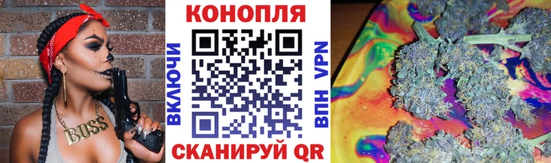 купить закладку Хотьково Бошки марихуана VHQ